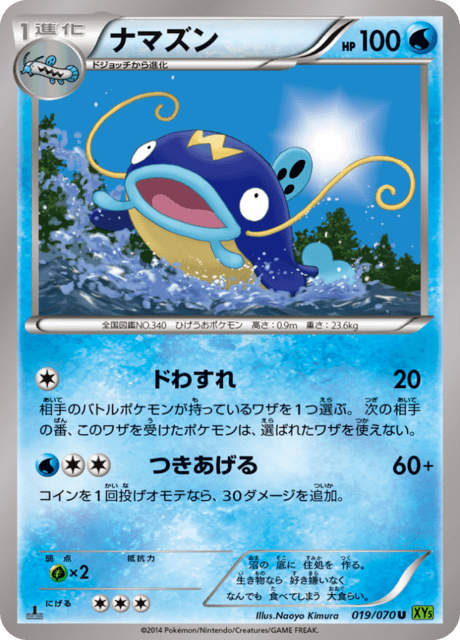 Whiscash