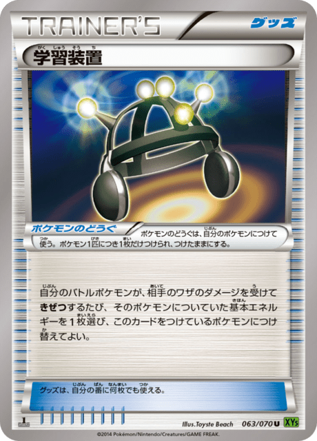 Exp. Share