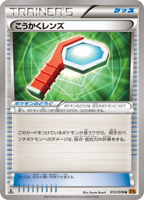 Hard Charm