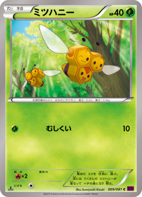 Combee