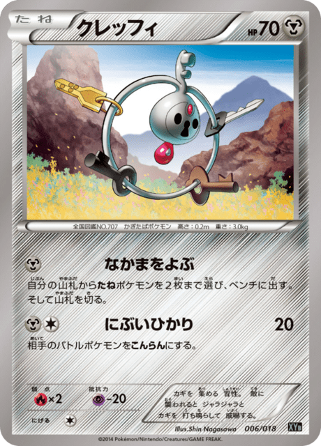 Klefki