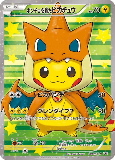 Poncho-Wearing Pikachu – Japanische Pokémon-Karte aus XY Promotional Cards