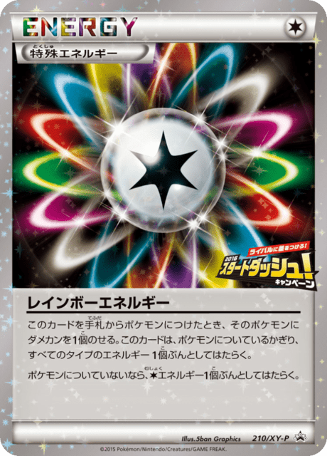 Rainbow Energy – Japanische Pokémon-Karte aus XY Promotional Cards