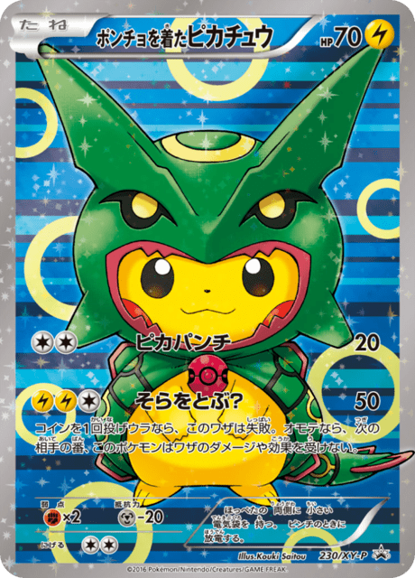 Poncho-Wearing Pikachu – Japanische Pokémon-Karte aus XY Promotional Cards