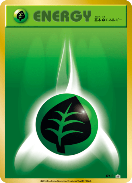 Grass Energy – Japanische Pokémon-Karte aus XY Promotional Cards