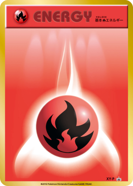 Fire Energy – Japanische Pokémon-Karte aus XY Promotional Cards