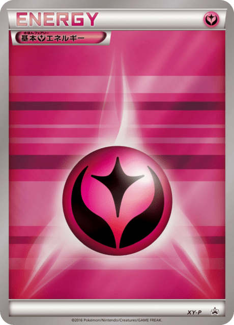 Fairy Energy