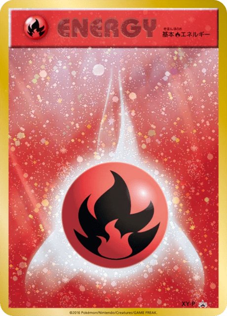 Fire Energy