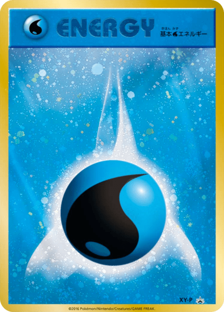 Water Energy