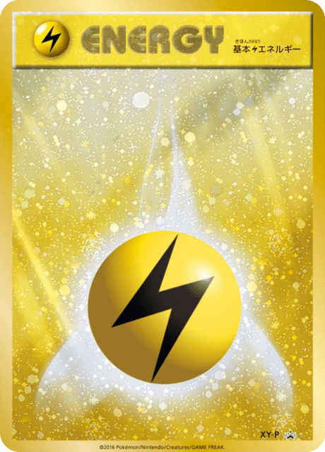 Electric Energy
