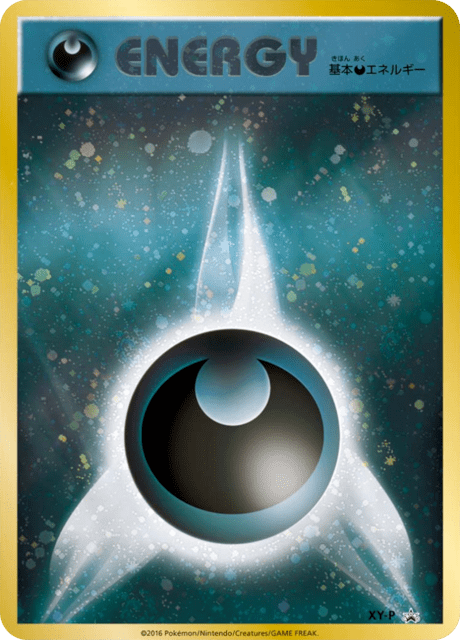 Dark Energy – Japanische Pokémon-Karte aus XY Promotional Cards