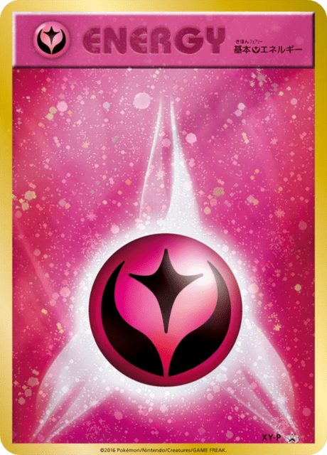 Fairy Energy – Japanische Pokémon-Karte aus XY Promotional Cards