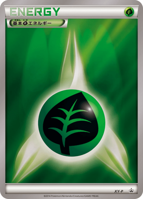 Grass Energy – Japanische Pokémon-Karte aus XY Promotional Cards