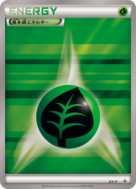 Grass Energy
