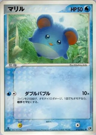 Marill