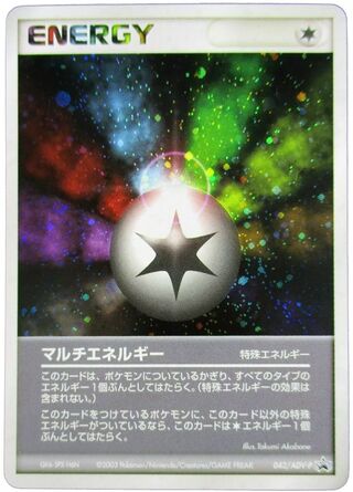 Multi Energy – Japanische Pokémon-Karte aus ADV Promos