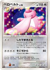 Lickilicky