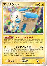 Minun – Japanische Pokémon-Karte aus Diamond & Pearl Promos
