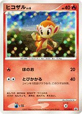 Chimchar – Japanische Pokémon-Karte aus Diamond & Pearl Promos