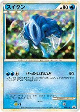 Suicune