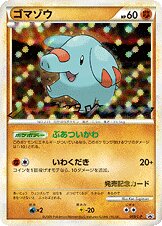 Phanpy – Japanische Pokémon-Karte aus LEGEND Promos