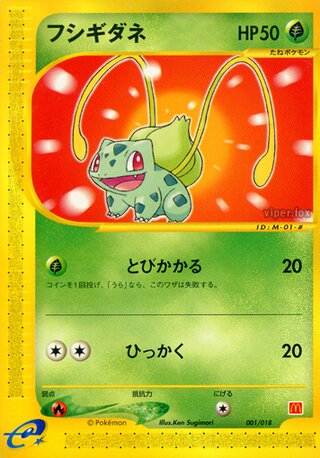 Bulbasaur