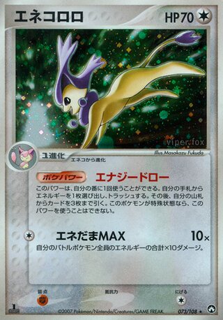 Delcatty