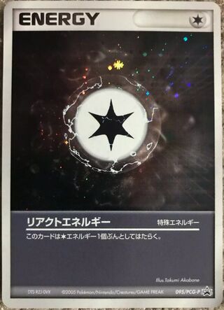 React Energy