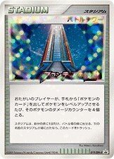 Battle Tower