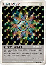 Rainbow Energy