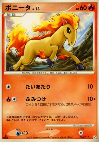 Ponyta – Japanische Pokémon-Karte aus Arceus LV.X Deck (Grass & Fire)