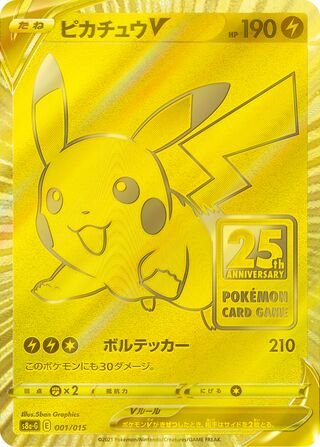 Pikachu V – Japanische Pokémon-Karte aus 25th Anniversary Golden Box