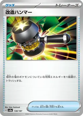 Enhanced Hammer – Japanische Pokémon-Karte aus Terestal Festival ex