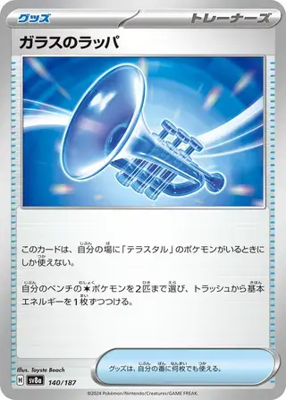 Glass Trumpet – Japanische Pokémon-Karte aus Terestal Festival ex