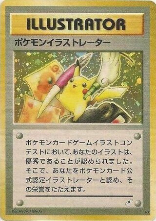 Pokemon Illustrator