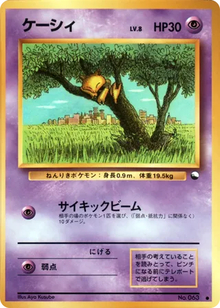 Abra