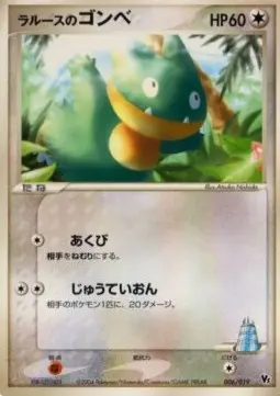 LaRousse's Munchlax