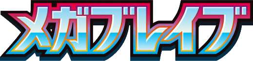 Mega Brave Logo