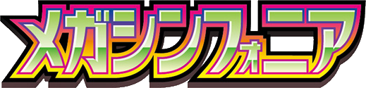 Mega Symphonia Logo