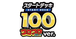 Start Deck 100 Battle Collection CoroCiao