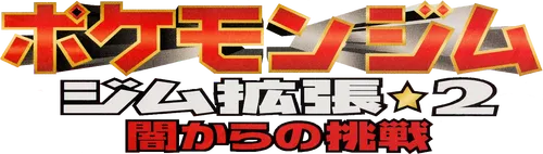 Leaders Stadium Logo