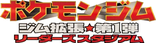 Challenge from the Darkness Logo