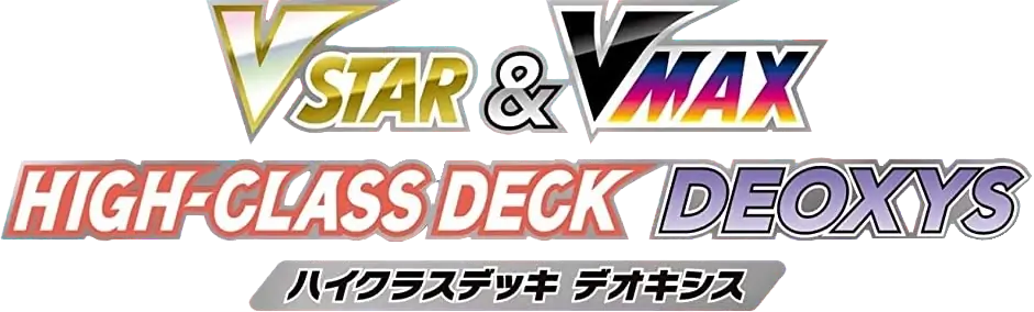 VSTAR&VMAX Deoxys
