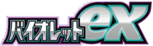 Violet ex