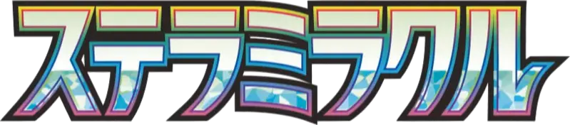 Stellar Miracle Logo