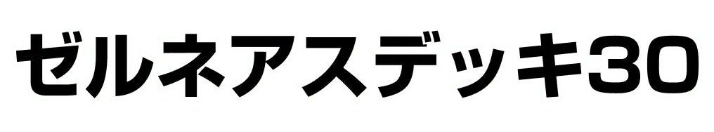 Xerneas Half Deck Logo