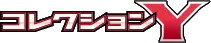 Collection Y Logo