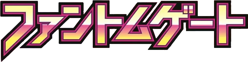 Phantom Gate Logo