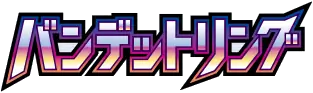 Bandit Ring Logo