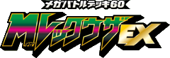 MEGA Rayquaza-EX Deck Logo